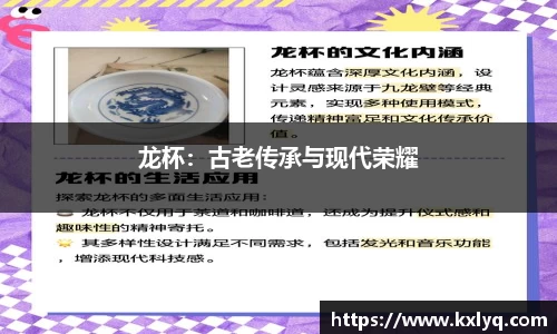 JN江南体育官网