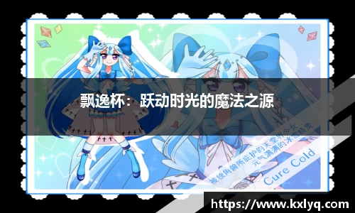 JN江南体育