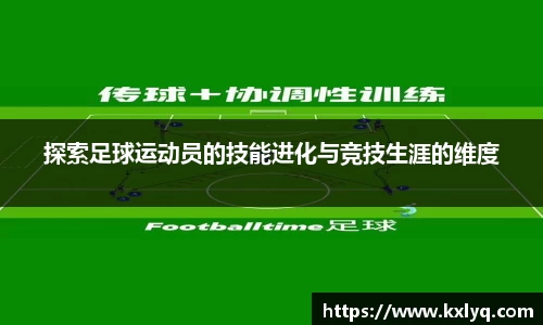 JN江南体育官网