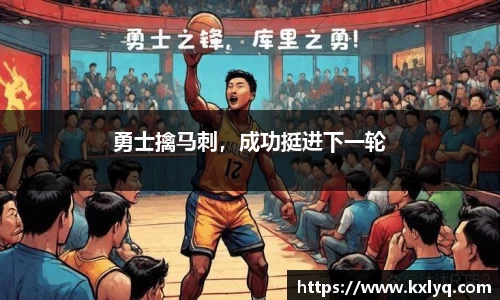 JN江南体育官网