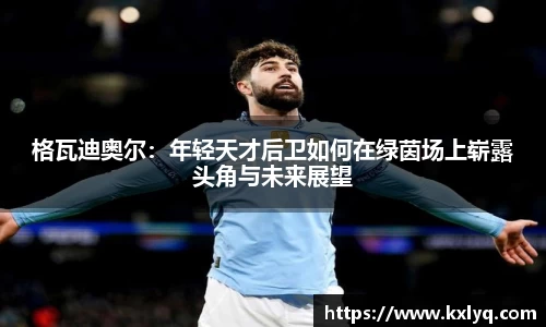 JN江南体育官方网站