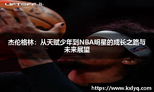 JN江南体育
