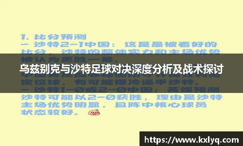 JN江南体育