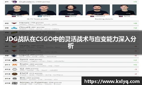 JN江南体育官方app