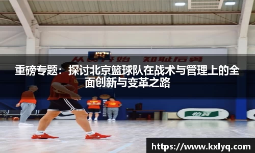 JN江南体育官方app