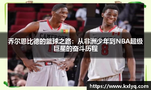 JN江南体育官网