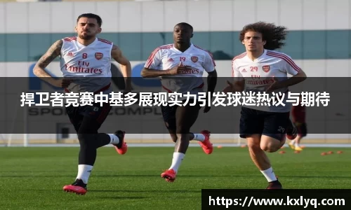 JN江南体育官网